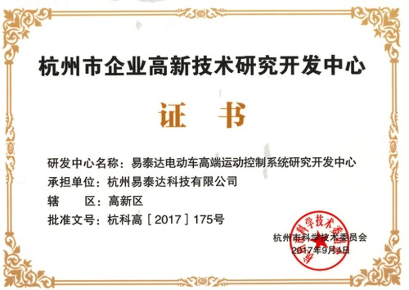 创新科技引领未来”，翔尊科技助力企业数字化升级